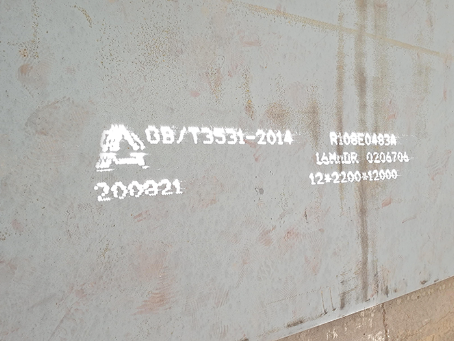 托克逊容器板-16MnDR