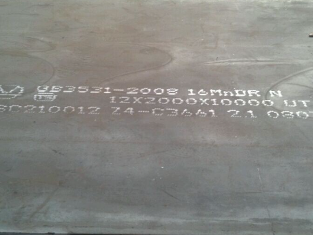 托克逊压力容器板