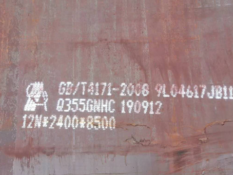 托克逊Q345NS耐酸钢板